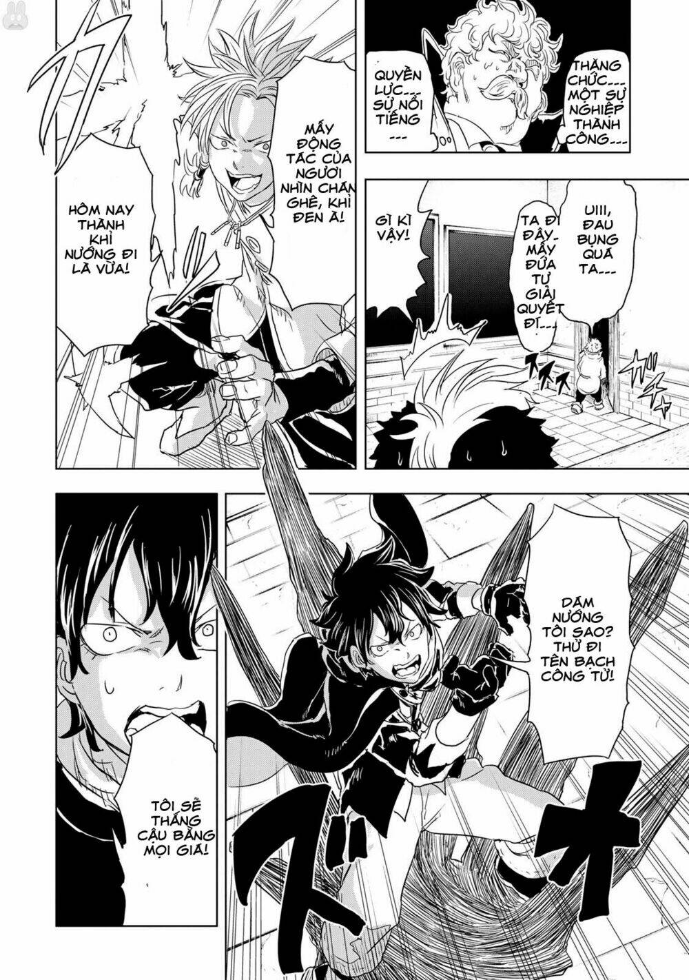 Kokuei No Junk: Chapter 7