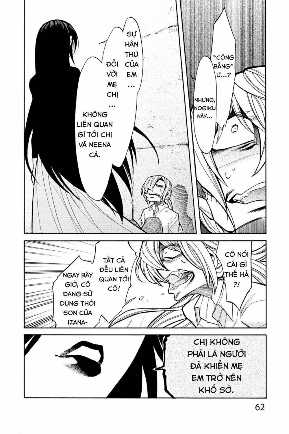 Kasane: Chapter 74