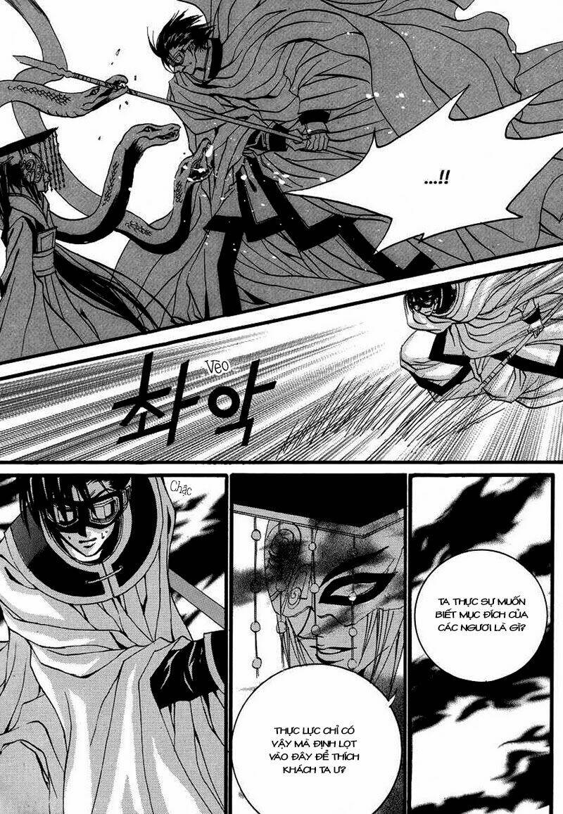 Tân Nương Của Thủy Thần: Chapter 69