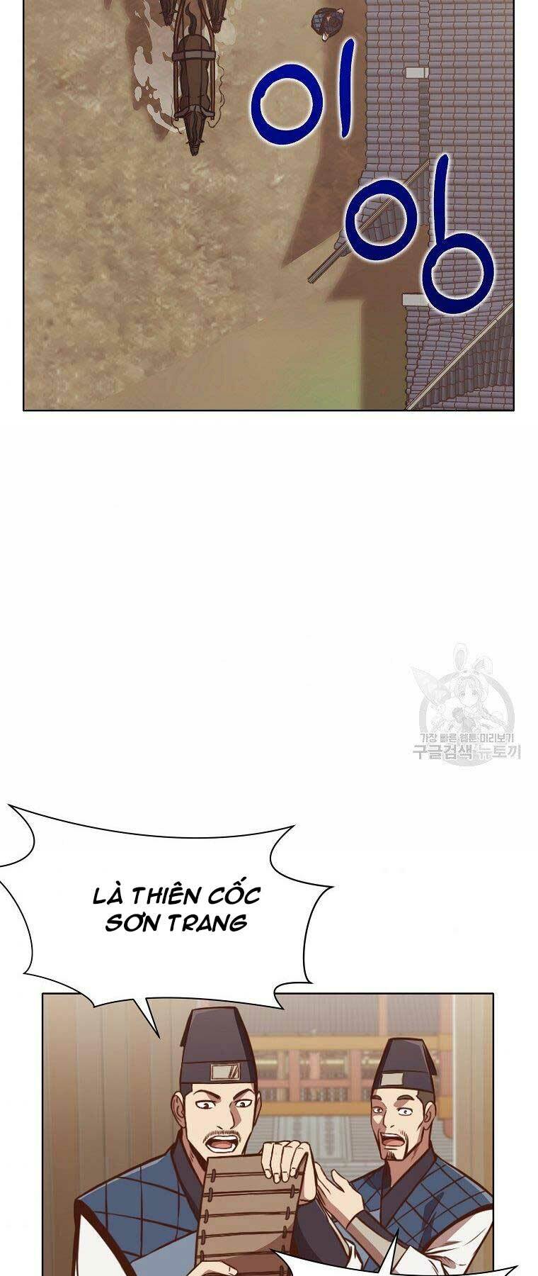 Thiên Võ Chiến Thần: Chapter 54