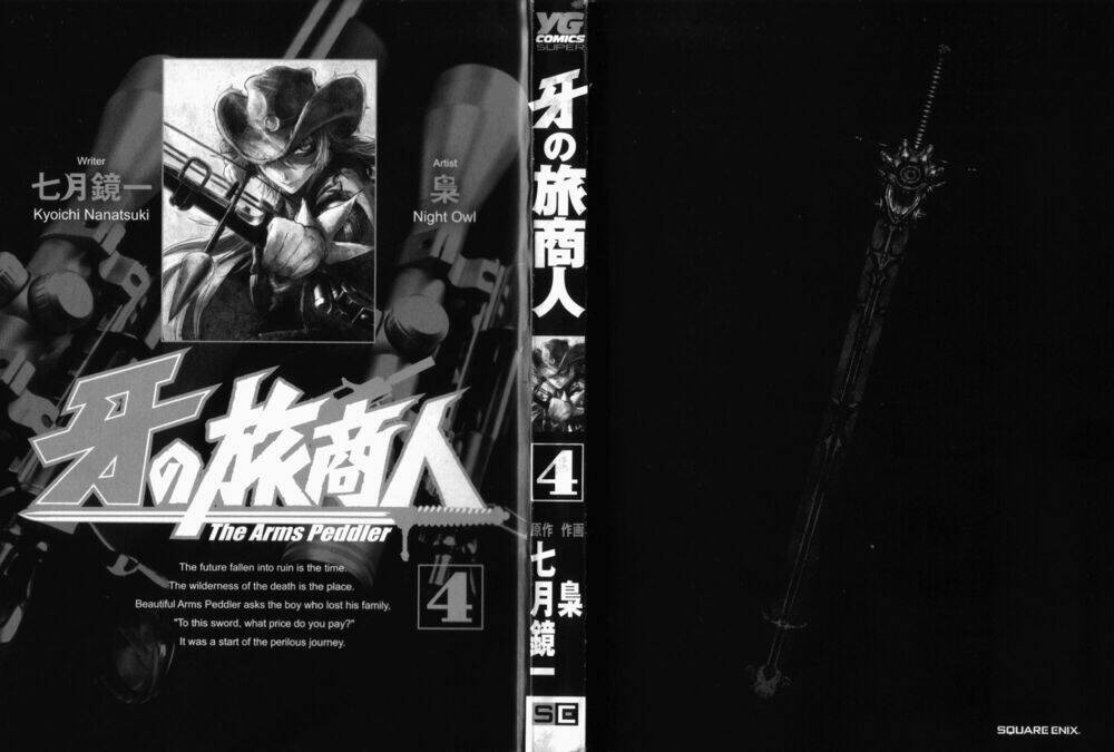 Kiba No Tabishounin: Chapter 23