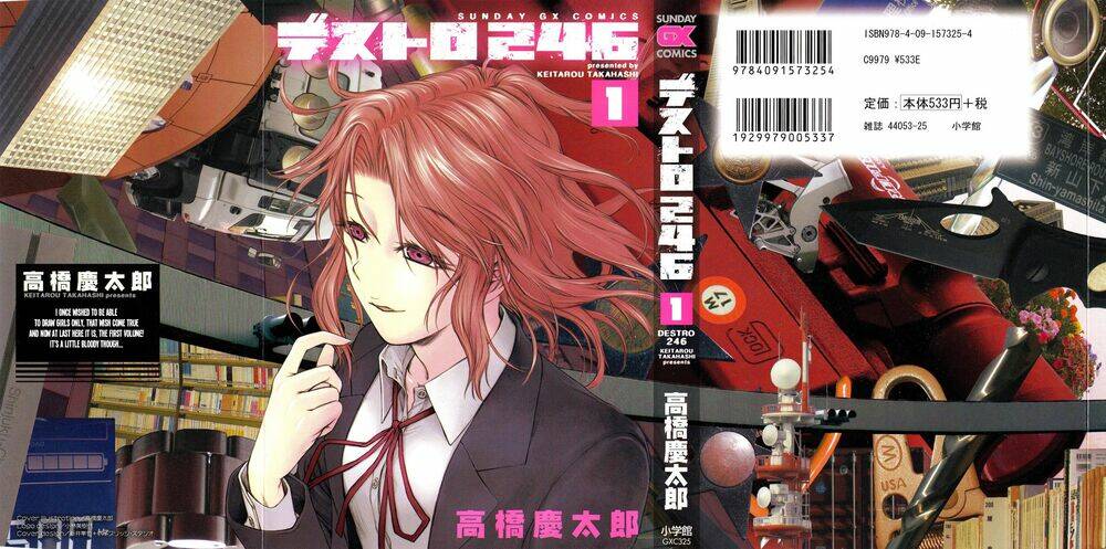 Desutoro 246: Chapter 6.5