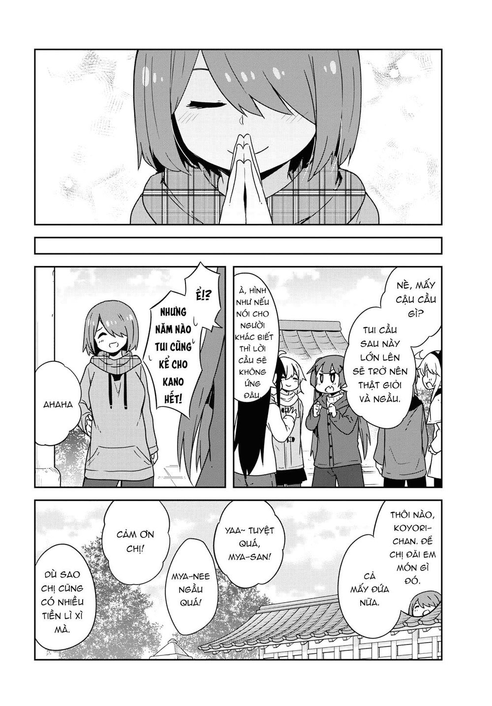 Watashi Ni Tenshi Ga Maiorita: Chapter 48