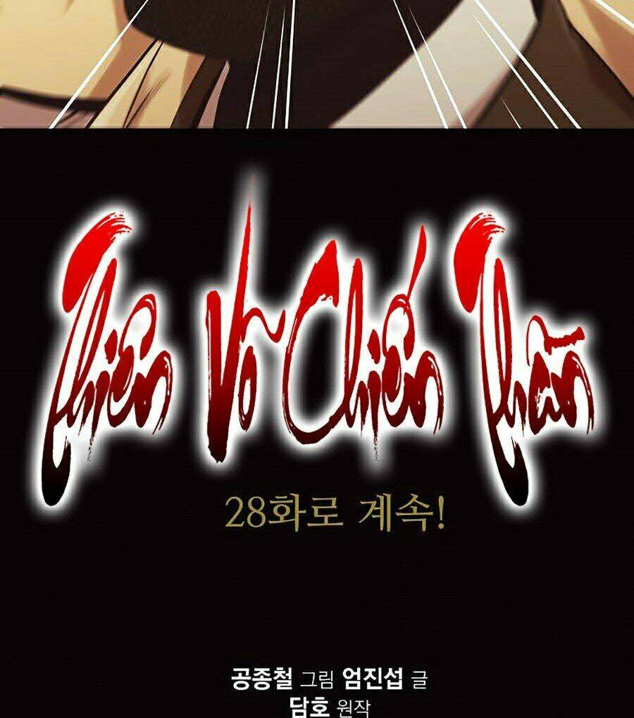 Thiên Võ Chiến Thần: Chapter 27