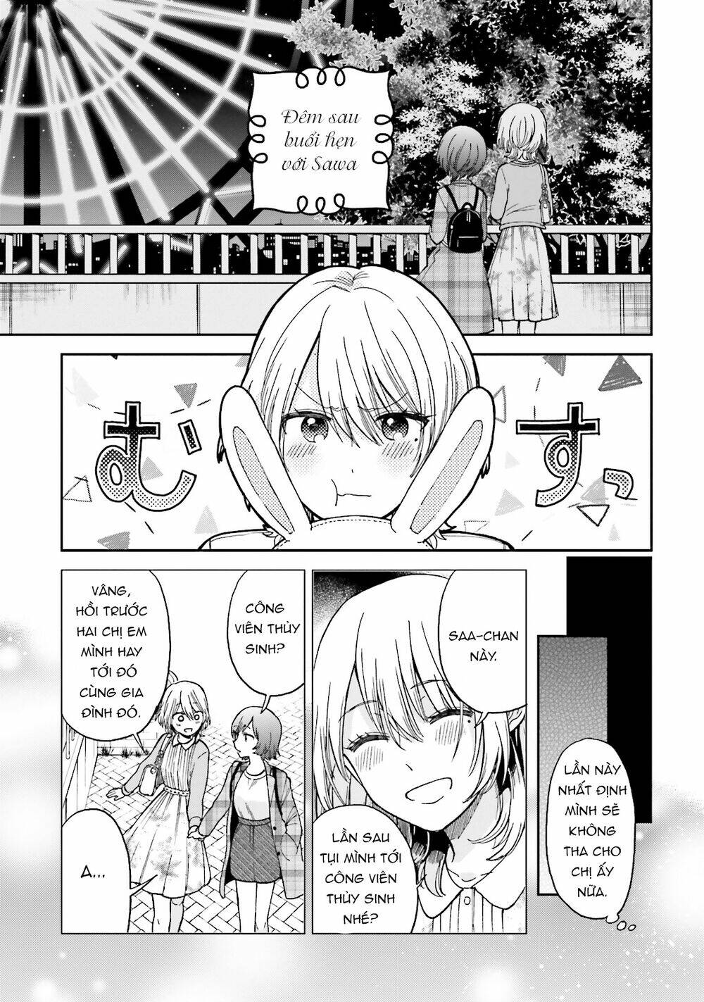 A Kiss And A White Lily: Chapter 25.1