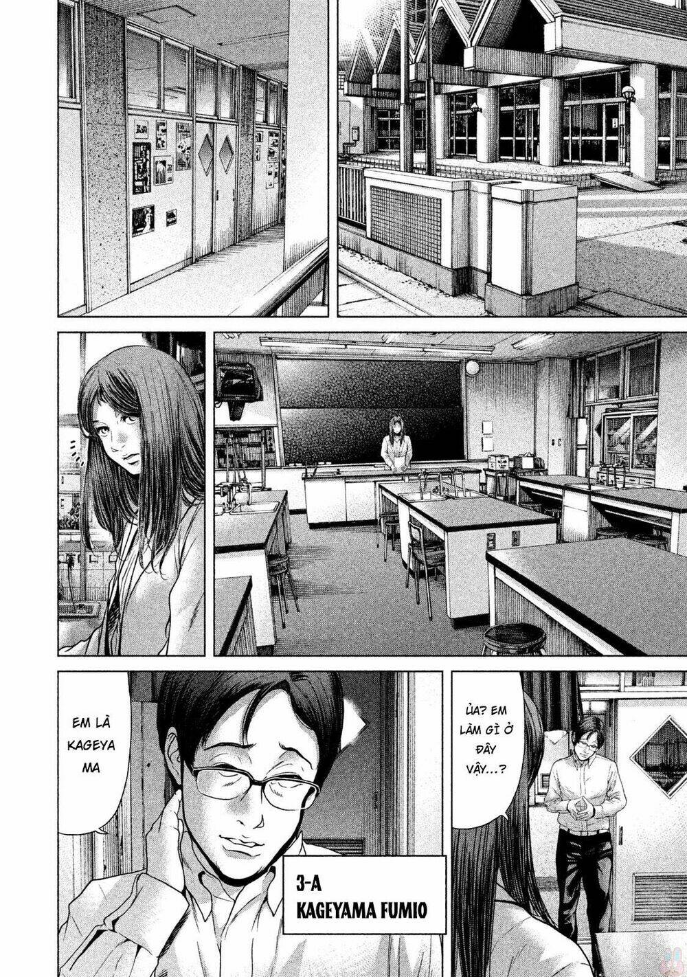 Ikenie Touhyou: Chapter 44