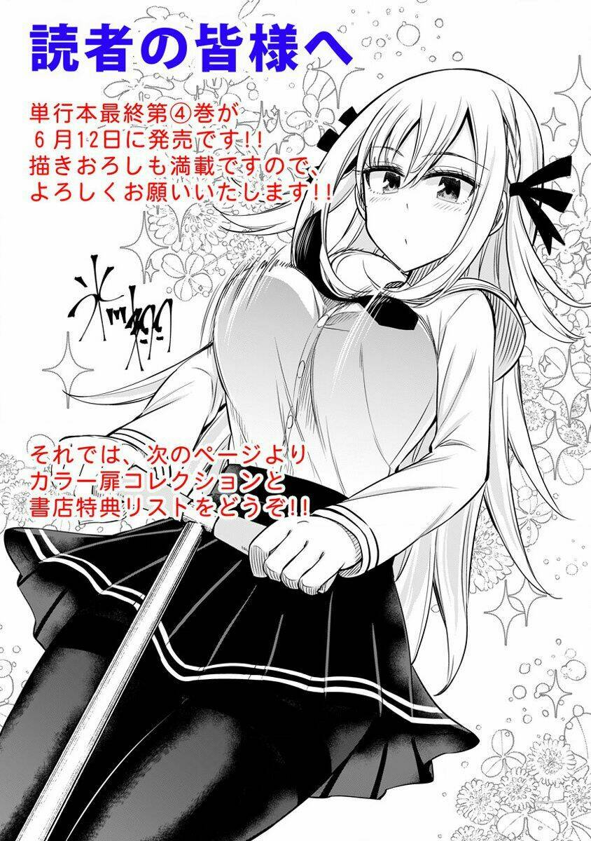 Bandai Kaname Wa Asobitai: Chapter 21