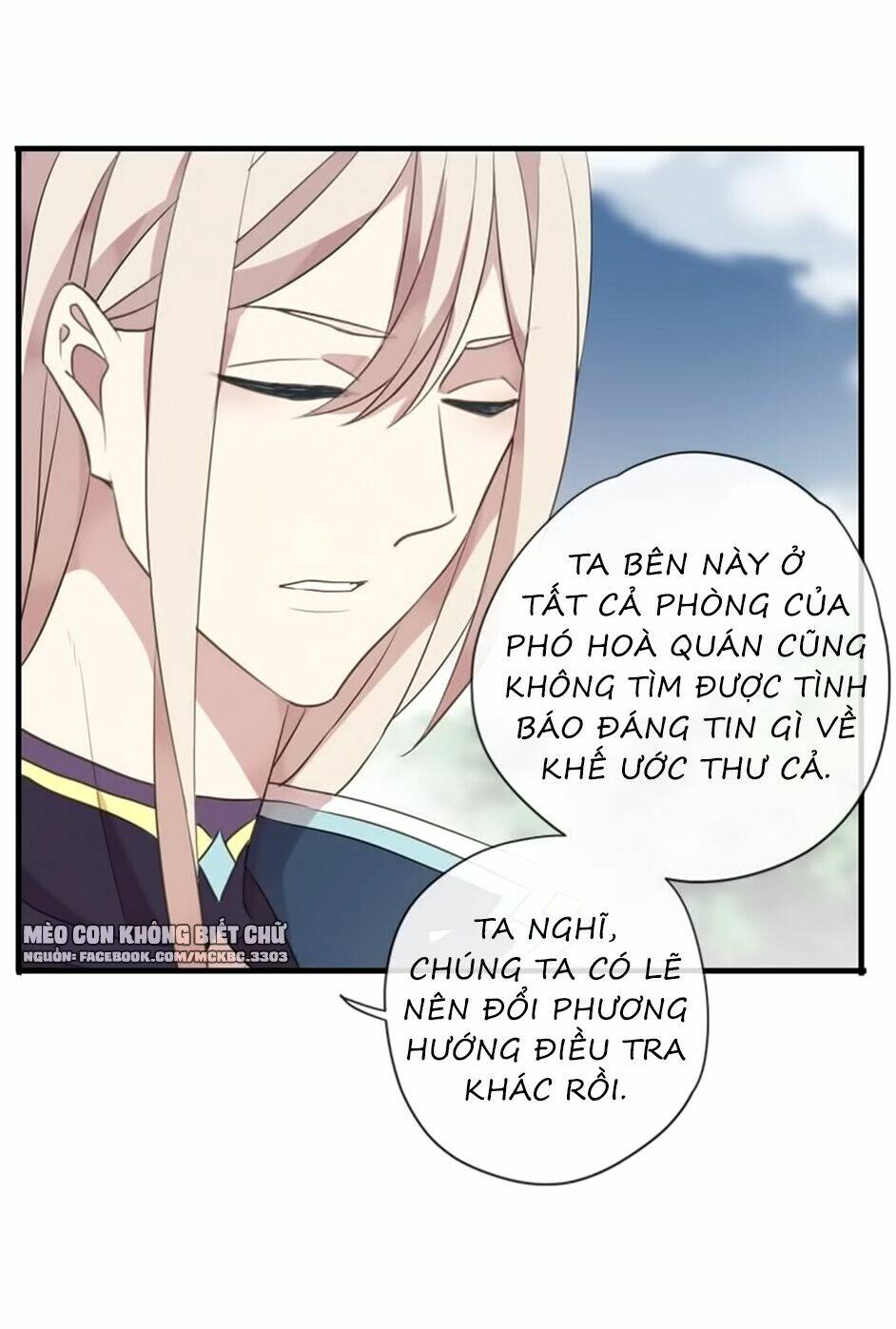 Bách Yêu Dị Văn: Chapter 84