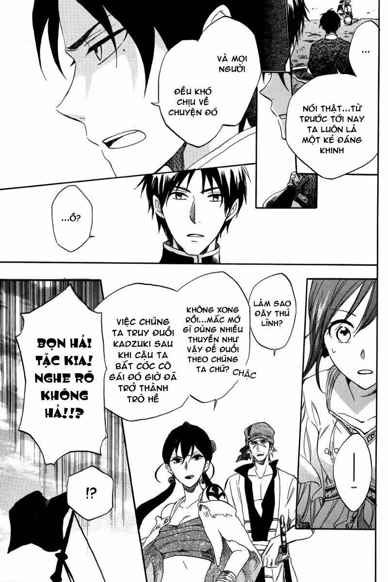 Cô Người Hầu Tóc Đỏ: Chapter 25