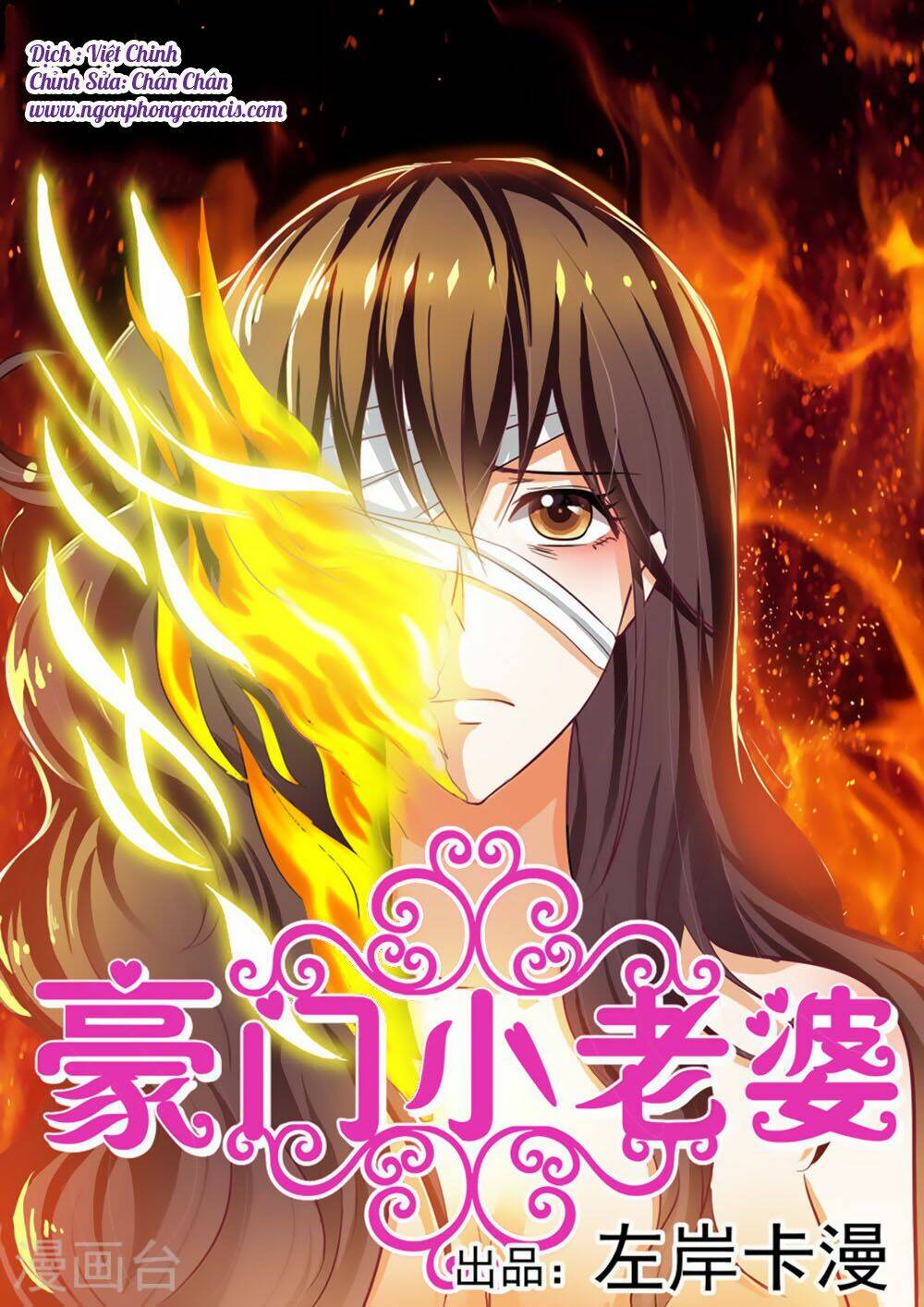 Hào Môn Tiểu Lão Bà: Chapter 33