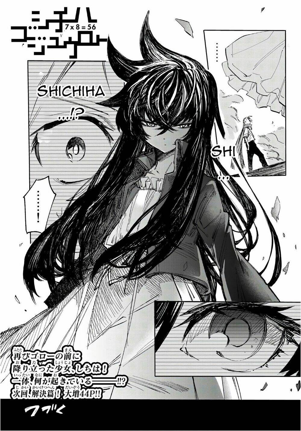 Shichiha Gojuroku: Chapter 2