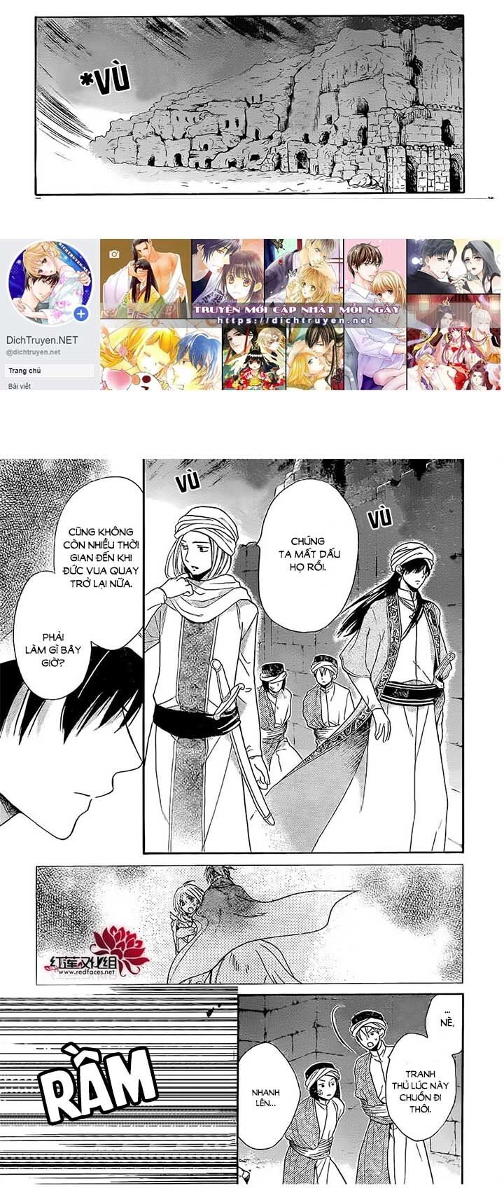 Sabaku no Harem: Chapter 26