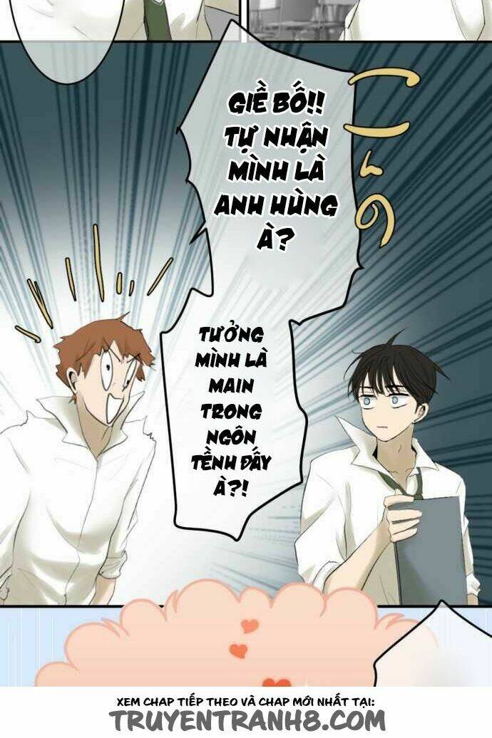 Kakao 79%: Chapter 12