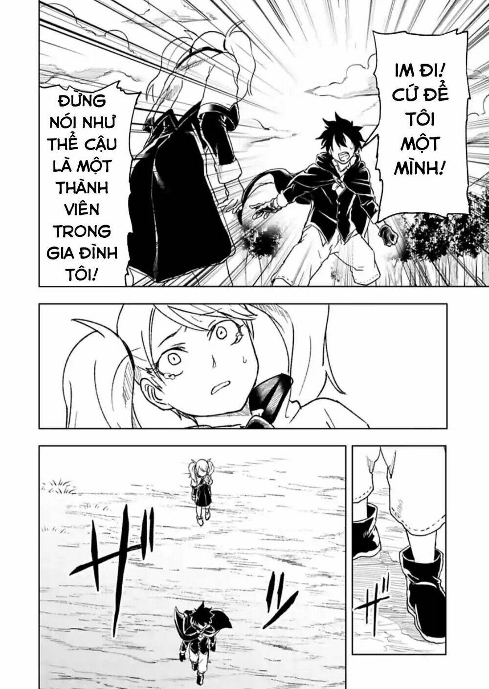 Kokuei No Junk: Chapter 18