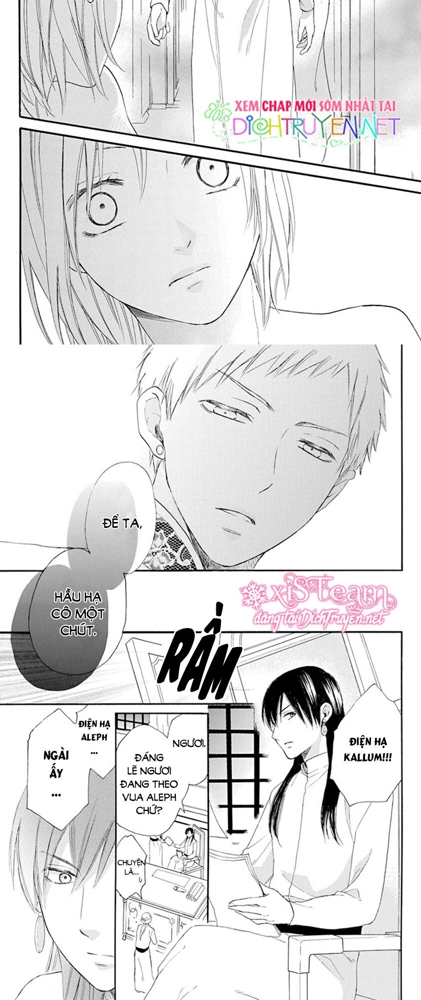 Sabaku no Harem: Chapter 33