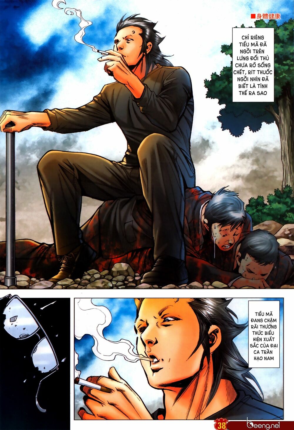 Người Trong Giang Hồ: Chapter 2308: Ngũ Hổ nan đào