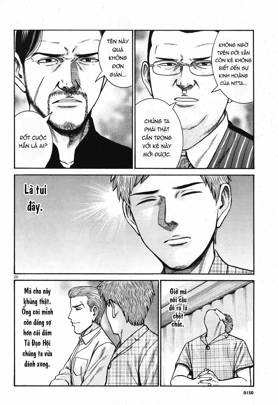 Não Phẳng Siêu Năng Lực: Chapter 73