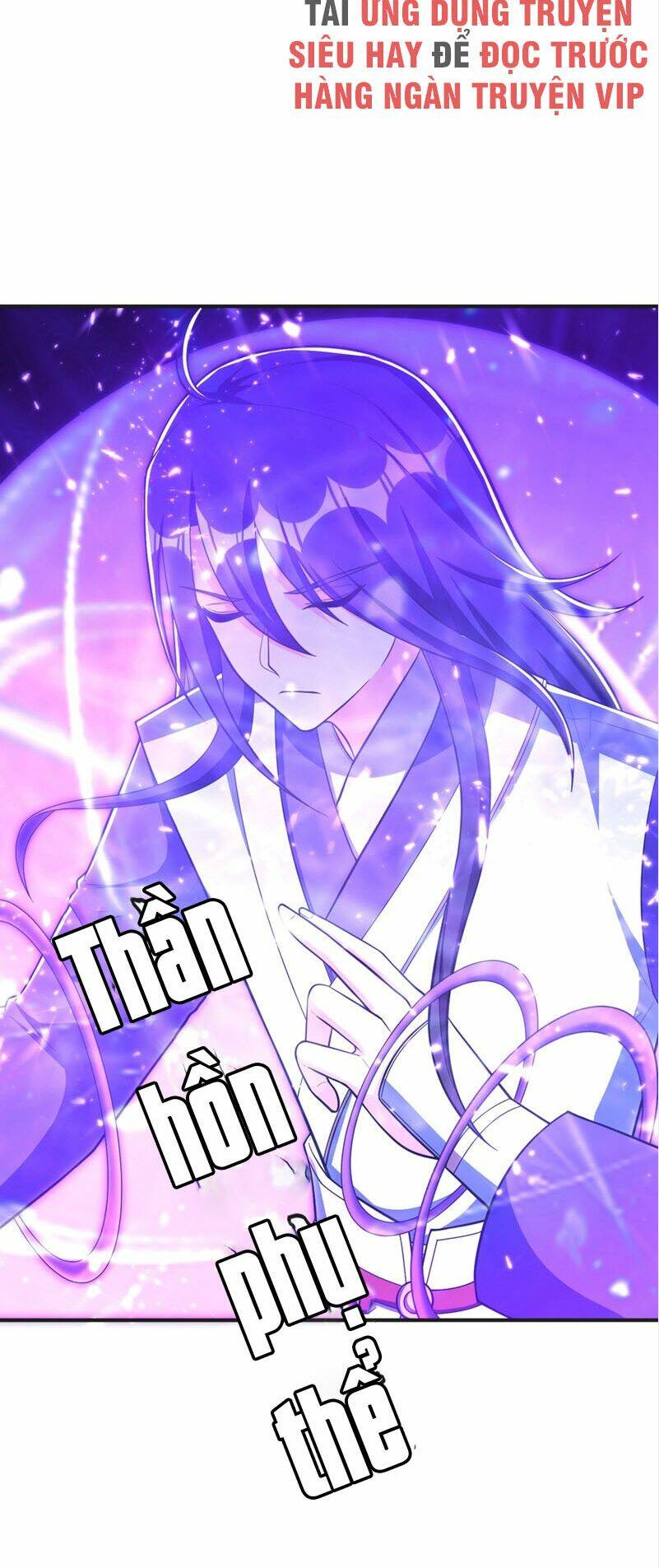 Yêu Giả Vi Vương: Chapter 123