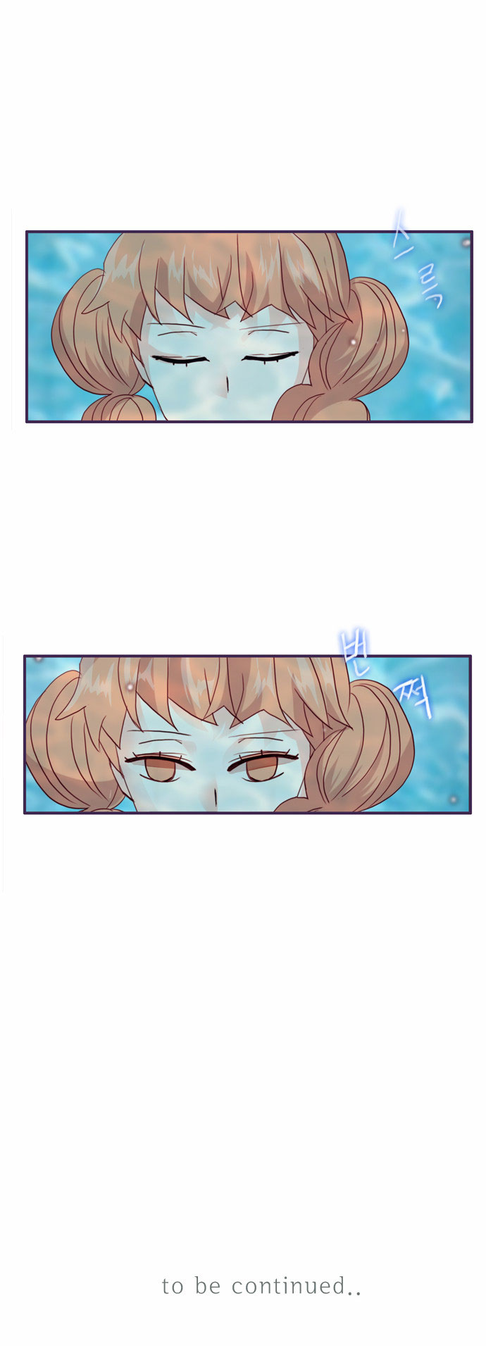 Flow: Chapter 57