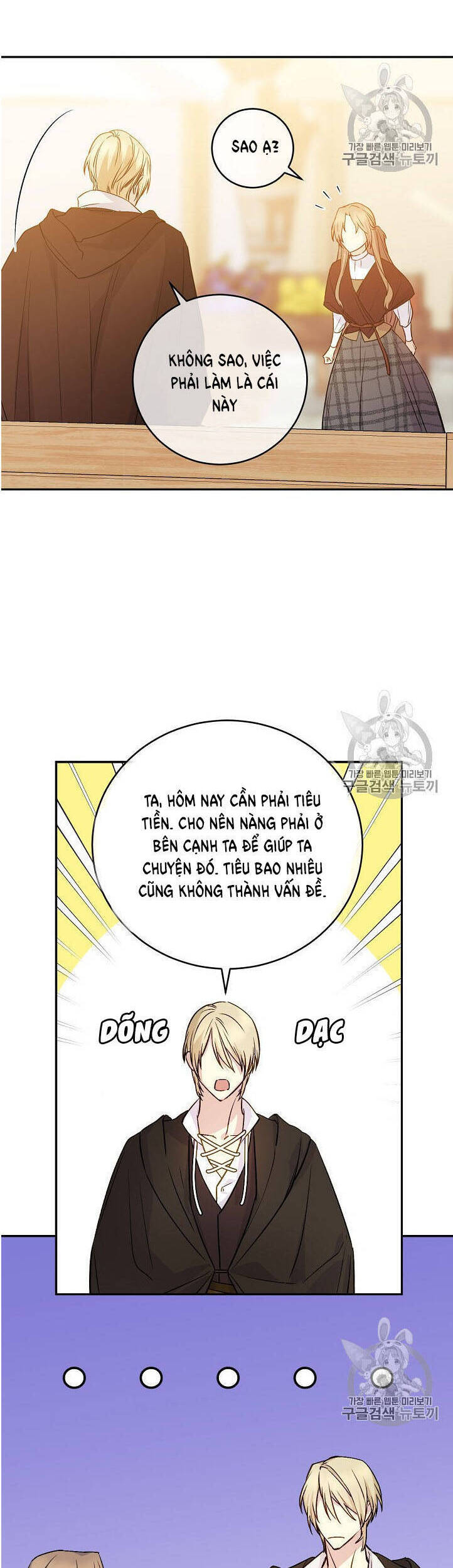 Cô Hầu Giỏi Giang: Chapter 32