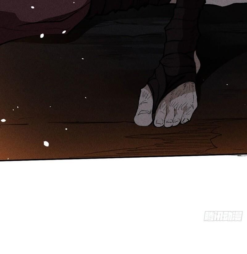 Đường Dần Tại Dị Giới 2: Chapter 11
