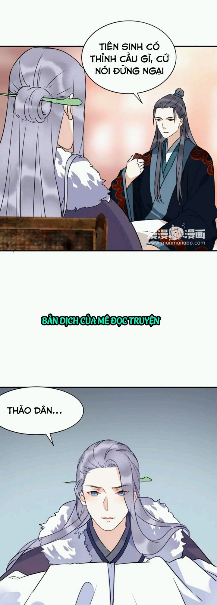 Công Chúa Gả Đến: Chapter 19