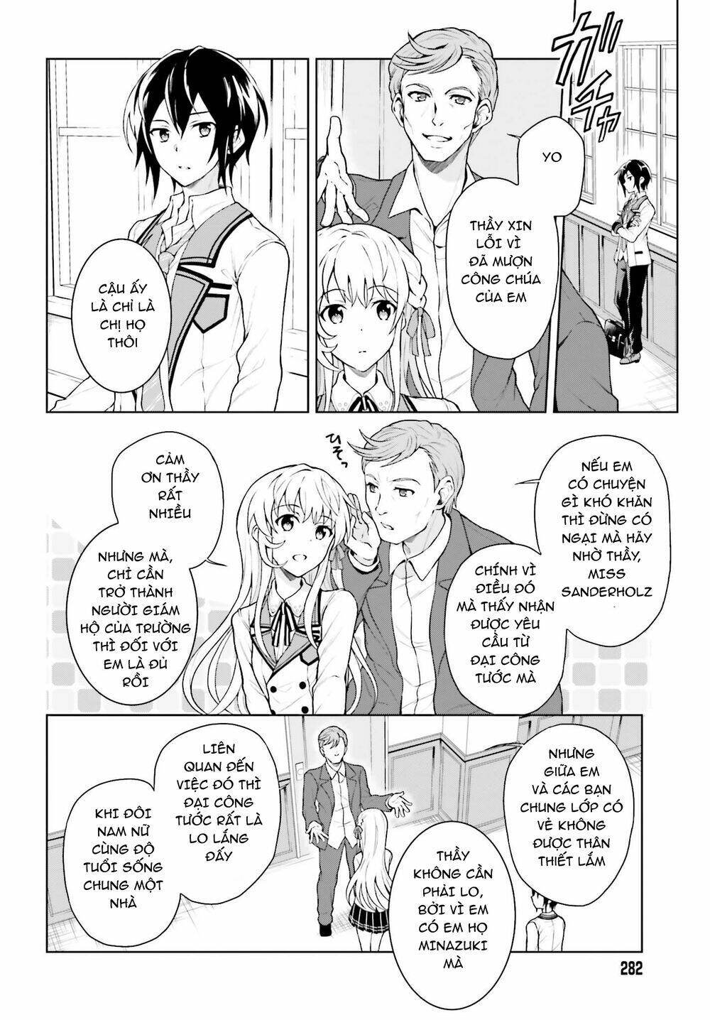 Rebellio Machine: Chapter 1