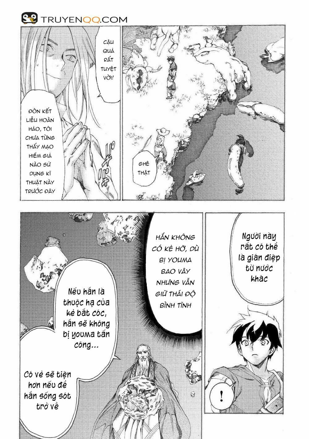 Almadianos Eiyuuden: Chapter 15