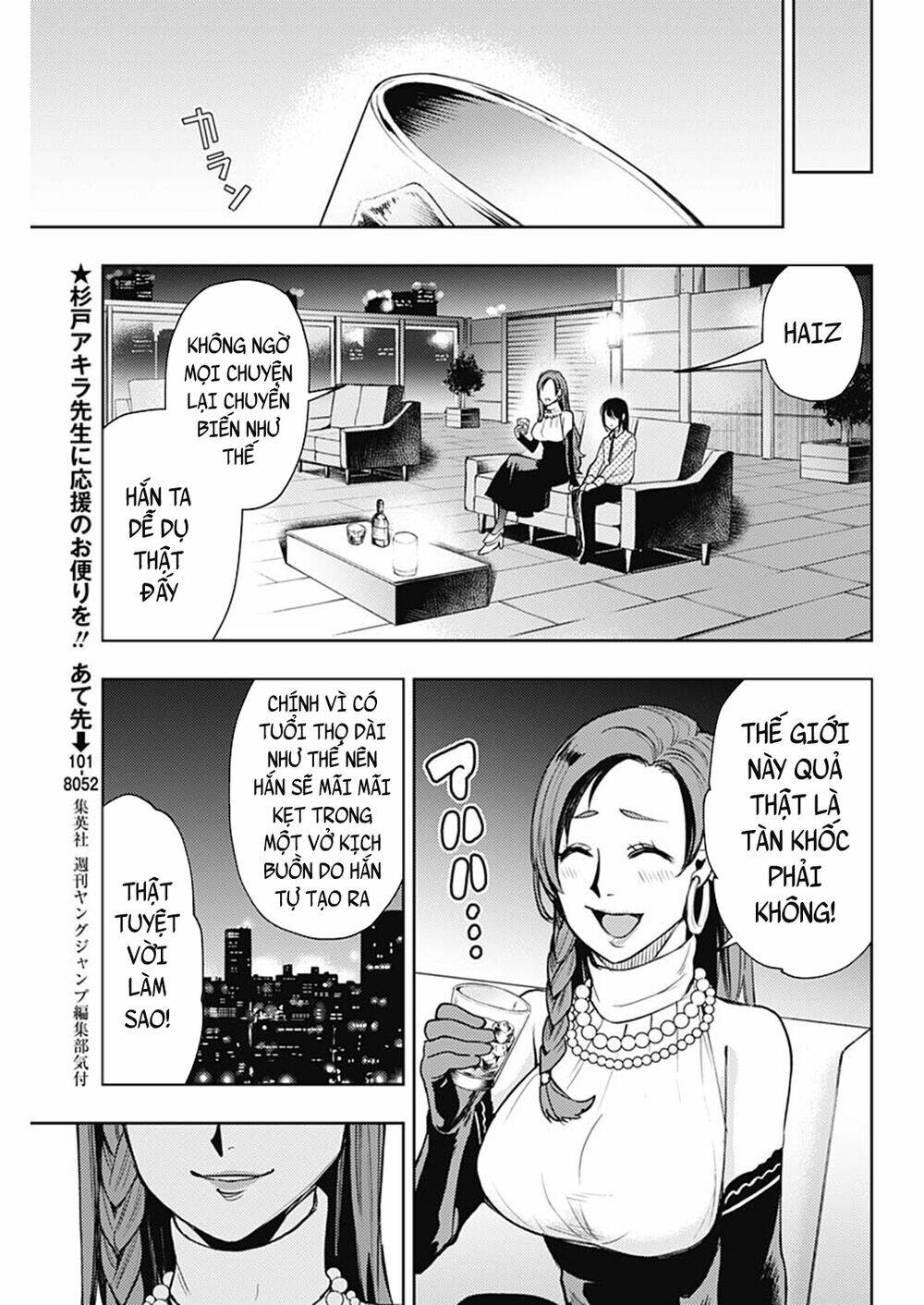 Momo: The Blood Taker: Chapter 52