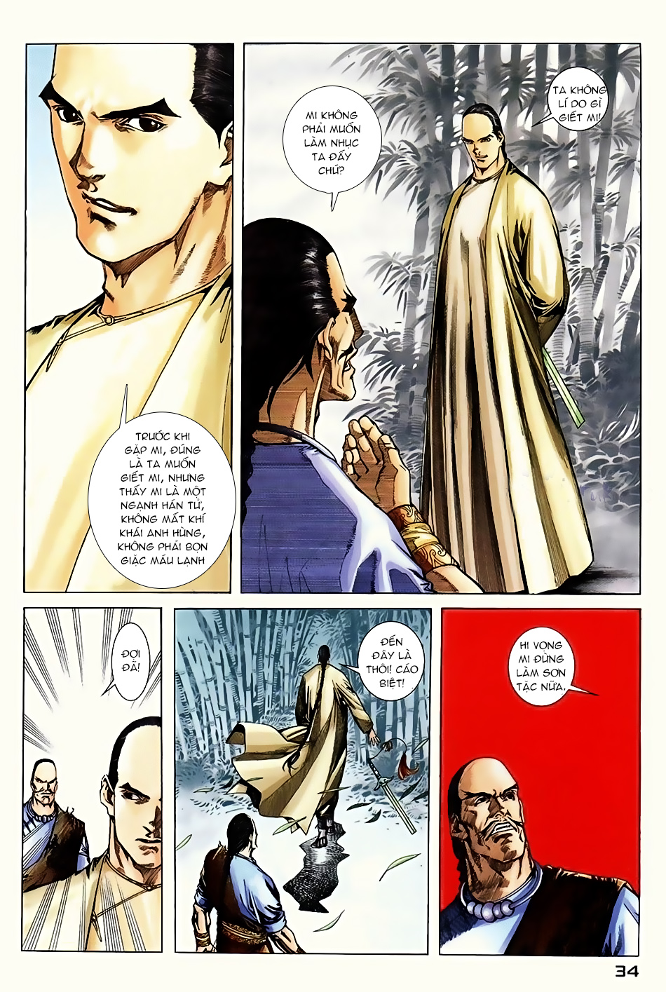 Ngọa Hổ Tàng Long I - Ii: Chapter 7