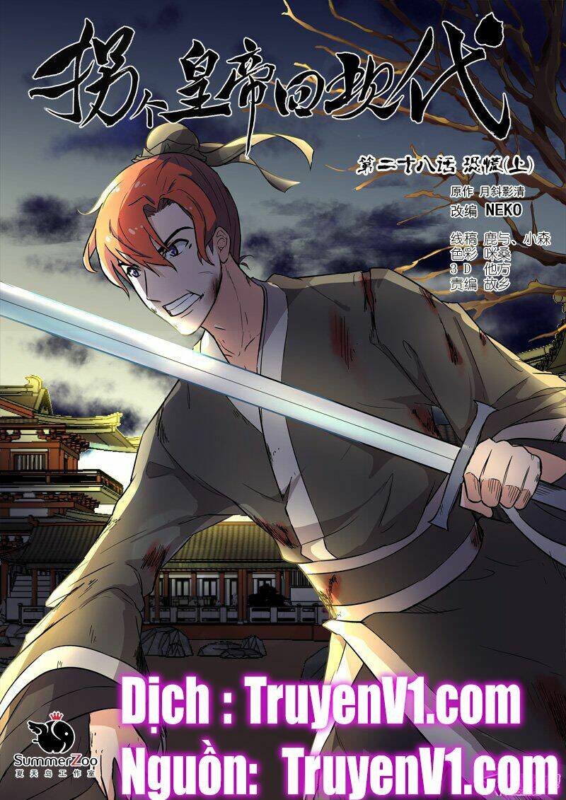 Bắt Cóc Hoàng Đế Về Hiện Đại: Chapter 72