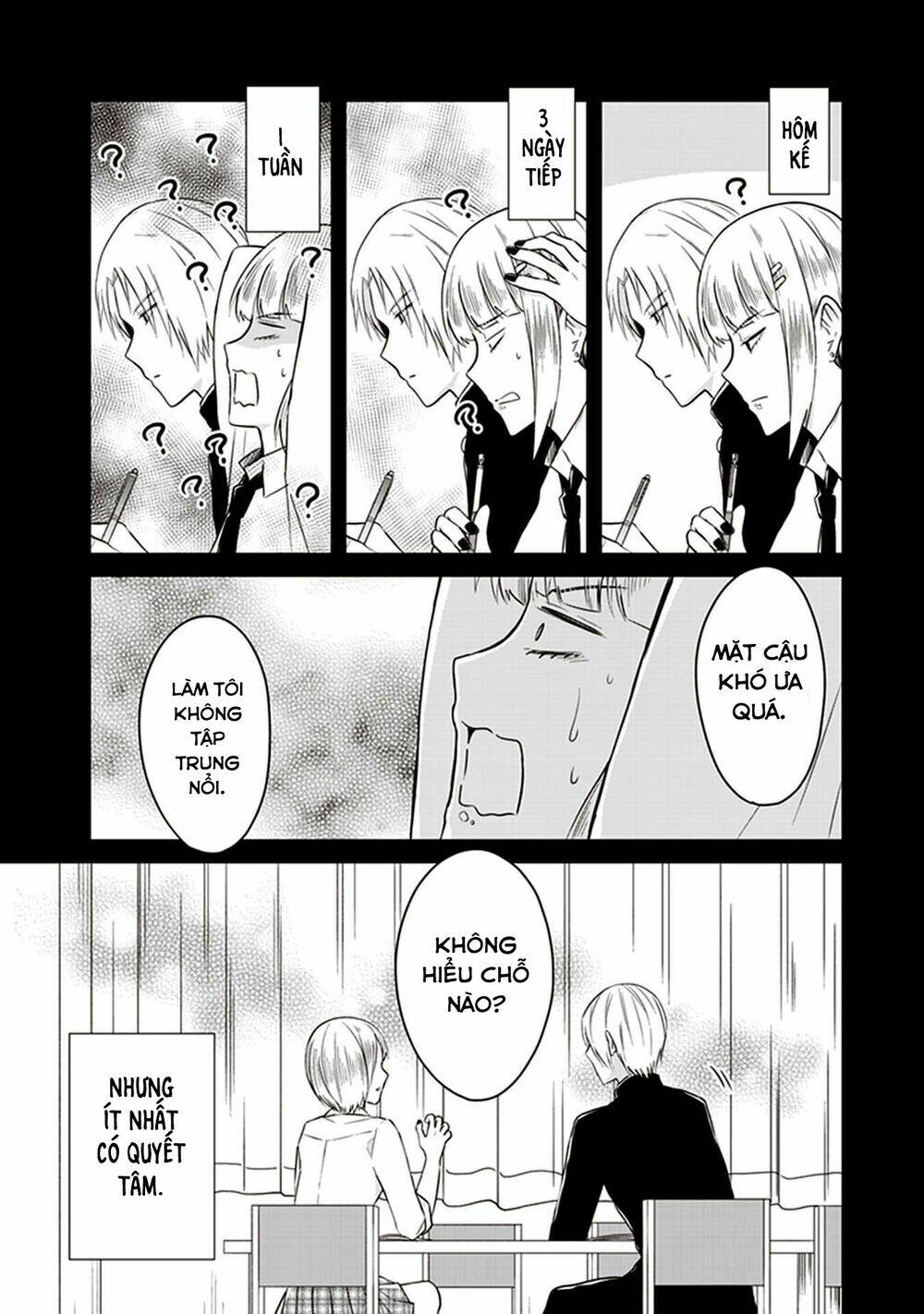 Jk To Sutego No Akachan: Chapter 8.5