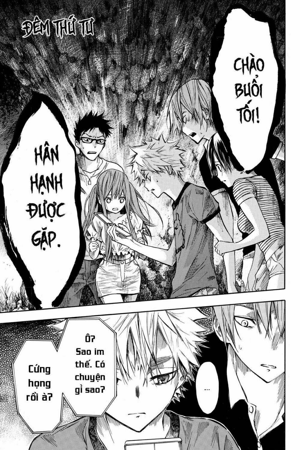 Hone Ga Kusaru Made: Chapter 4