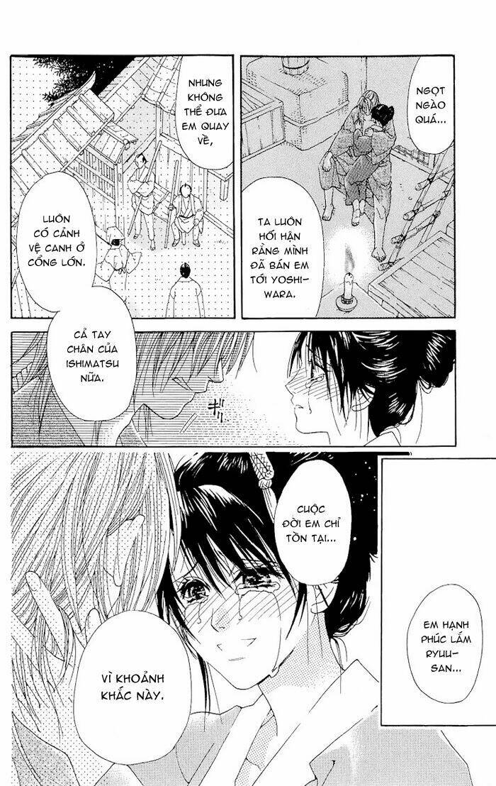 Kagerou Inazuma Mizu No Tsuki: Chapter 1