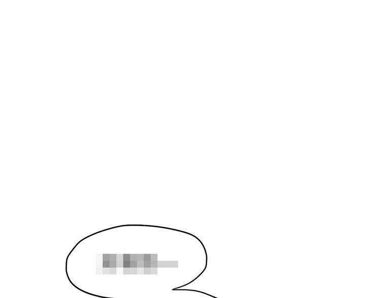 Ông Bà Nội Tuổi 17: Chapter 4