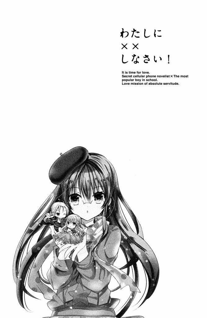 Watashi Ni Xx Shinasai!: Chapter 45