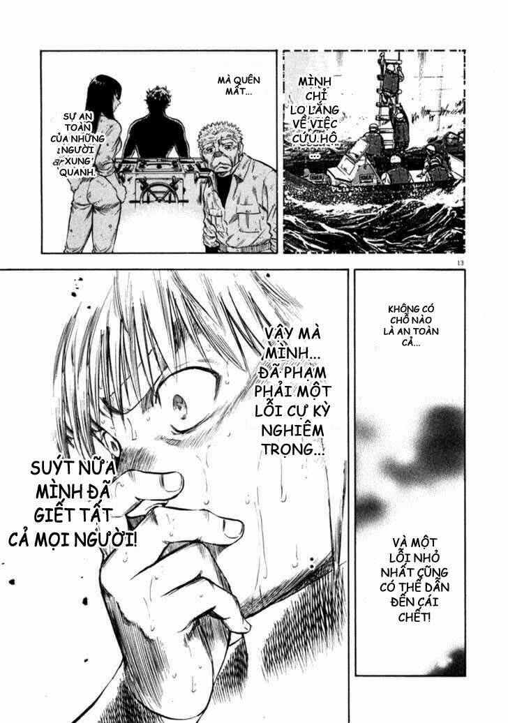 Waga Na Wa Umishi: Chapter 67