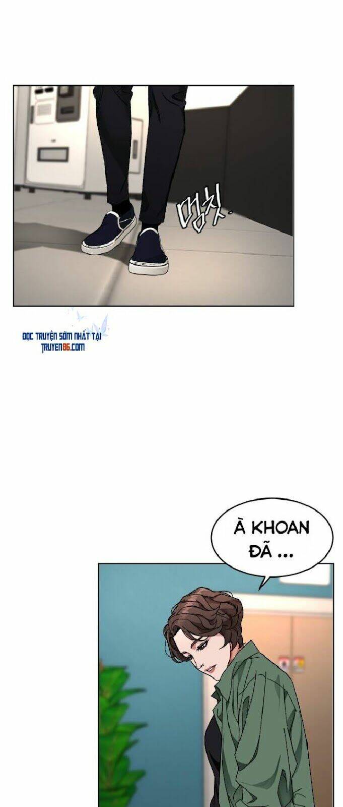 Đứa Trẻ Bình Thường: Chapter 7