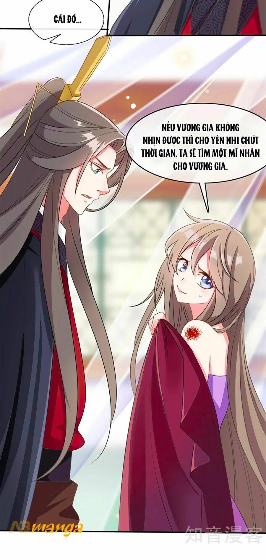 Đích Nữ Hữu Độc: Chapter 16