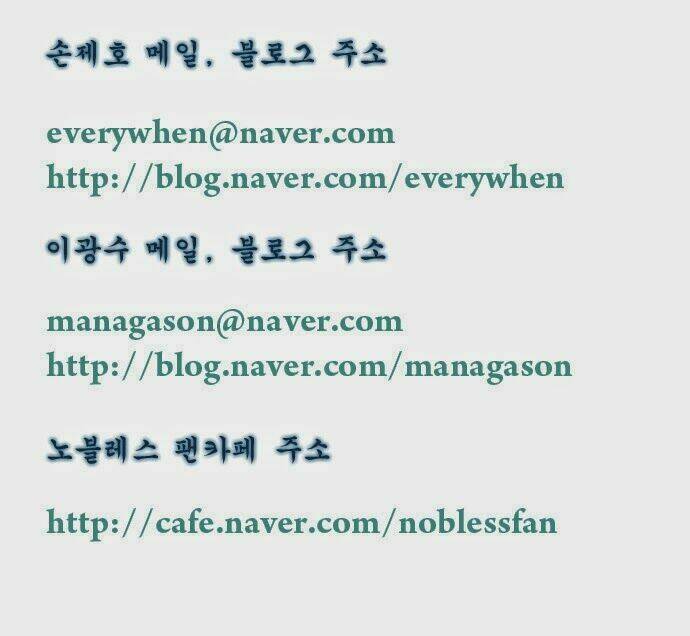 Ma Cà Rồng Quý Tộc: Chapter 324