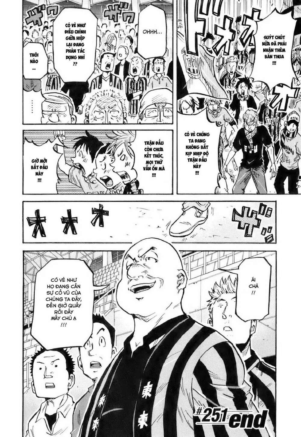 Giant Killing: Chapter 251