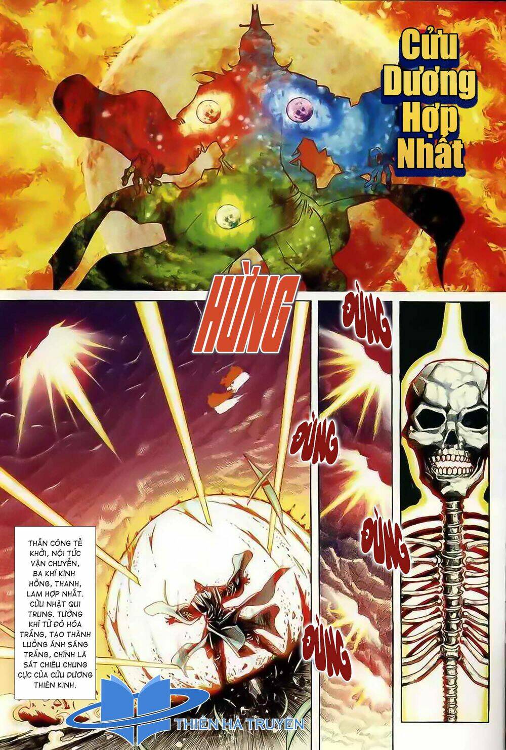 Cửu Ngũ Chi Tôn: Chapter 1