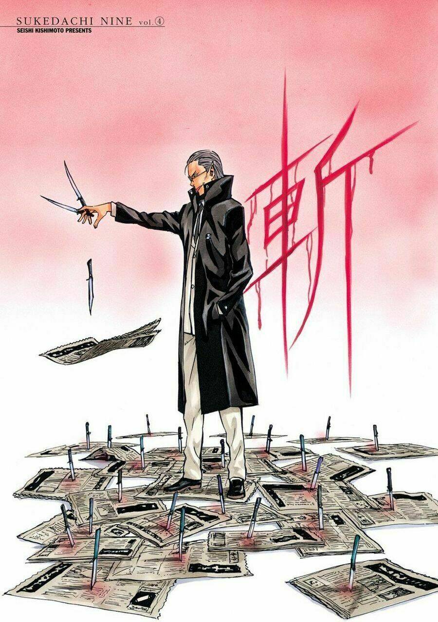 Sukedachi 09: Chapter 15