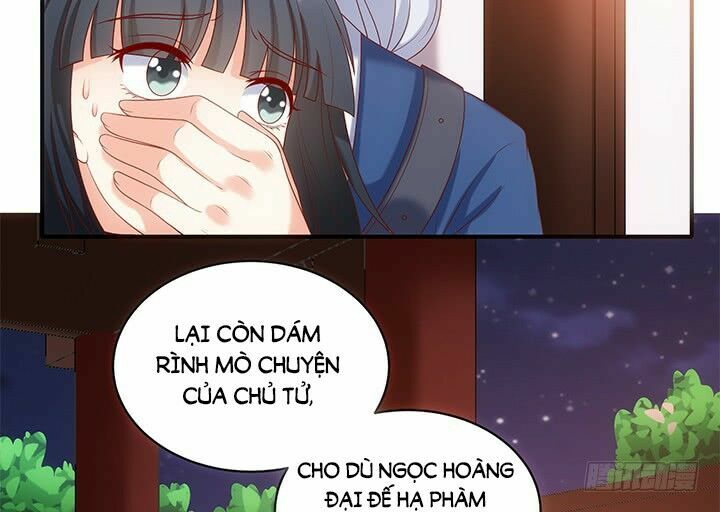 Đô đốc đại nhân sủng thê kí: Chapter 16.1