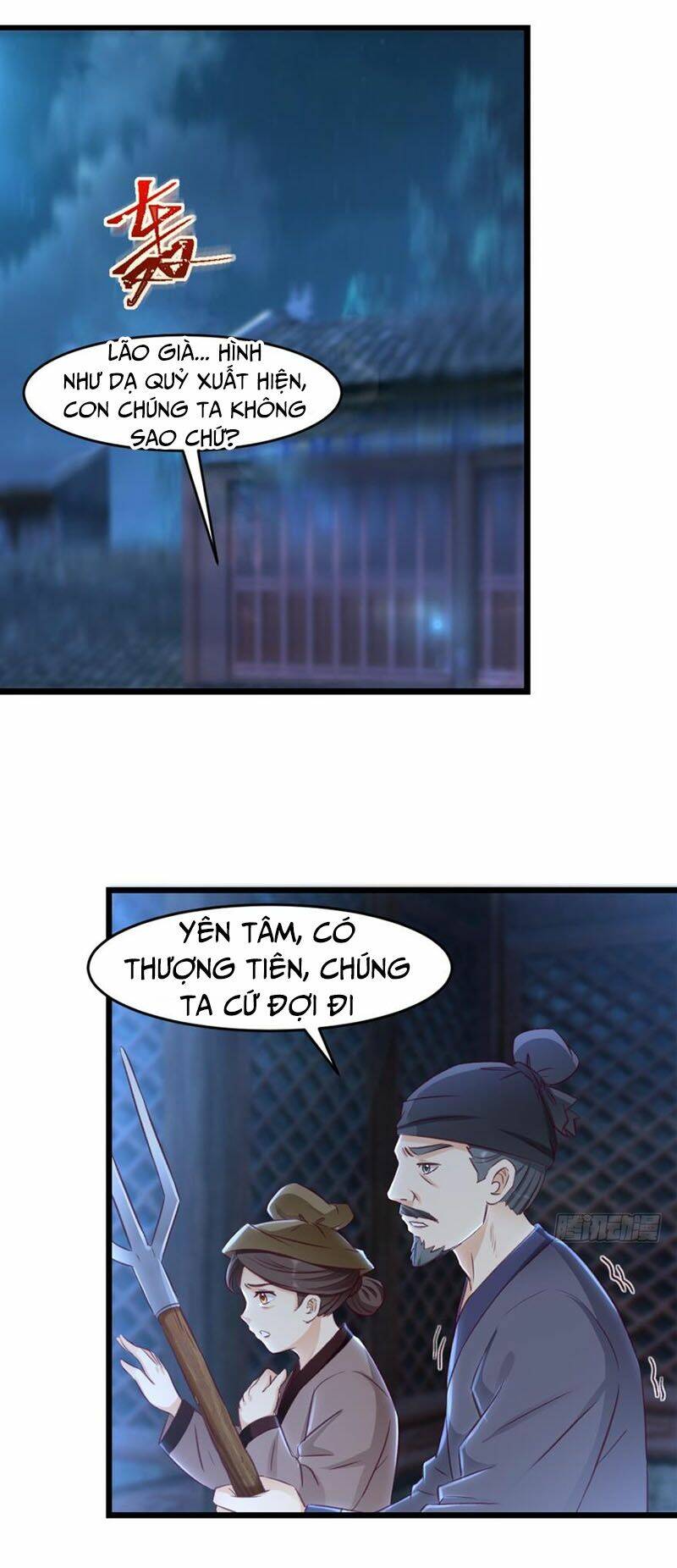 Lão Tổ Của Bạn Đang Online: Chapter 26