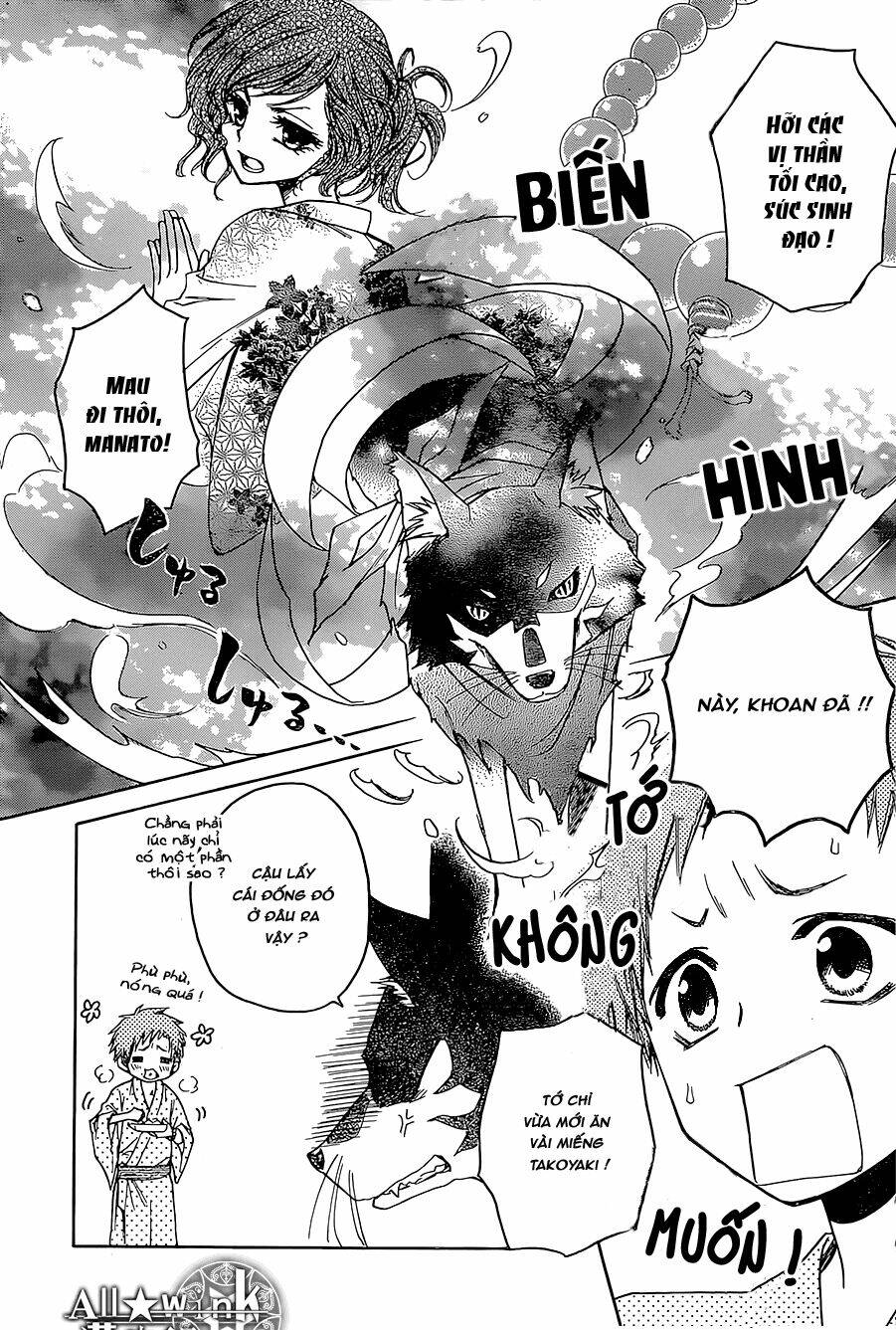 Yuki Wa Jigoku Ni Ochiru No Ka: Chapter 17