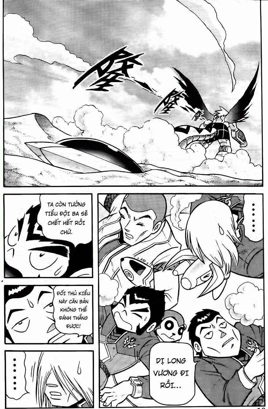 Hiệp Sĩ Giấy G: Chapter 82.1