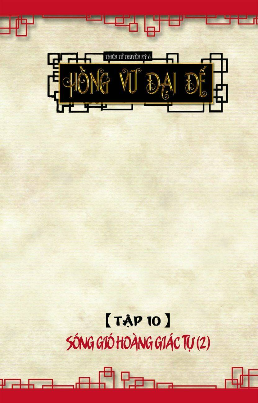 Thiên Tử Truyền Kỳ 6 - Hồng Vũ Đại Đế: Chapter 28