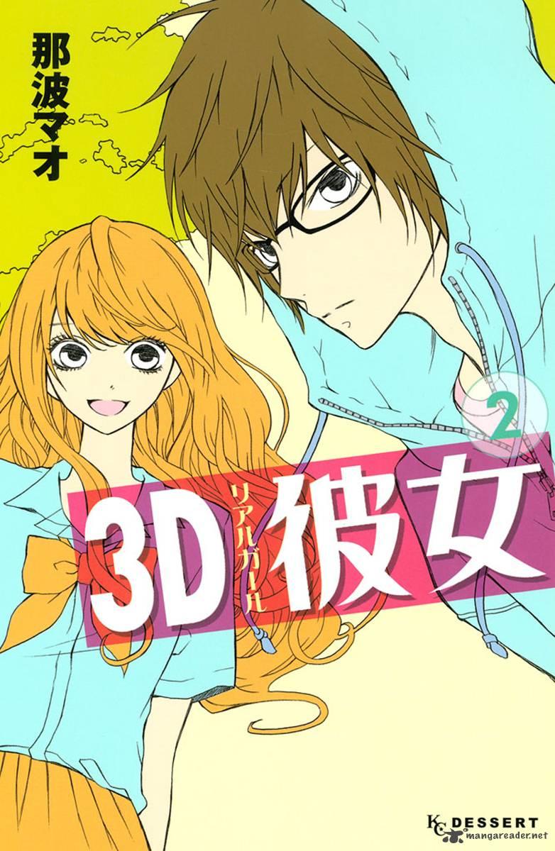 Bạn Gái 3D: Chapter 5