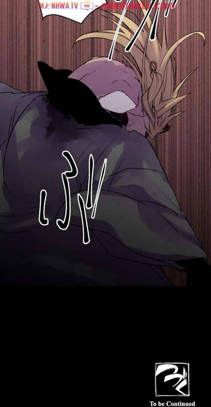 Ake No Tobari: Chapter 118